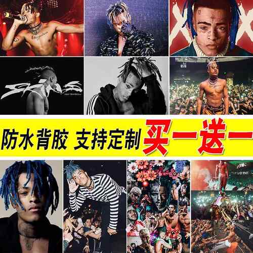 XXXTentacion海报嘻哈说唱歌手宿舍壁纸寝室墙贴卧室装饰画挂画芯