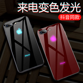 苹果8plus手机壳发光iPhone7来电闪光xs全包硅胶防摔xsmax个性创意XR玻璃11潮牌6Plus网红8男女12por高档Se2