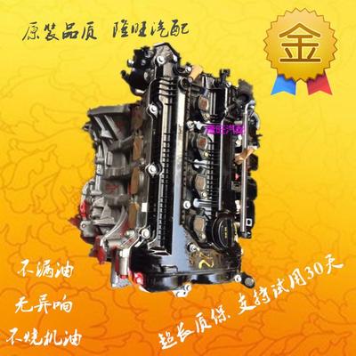 现、K5智代跑狮跑G4NAG4NBG4KD2.0.21234发动机