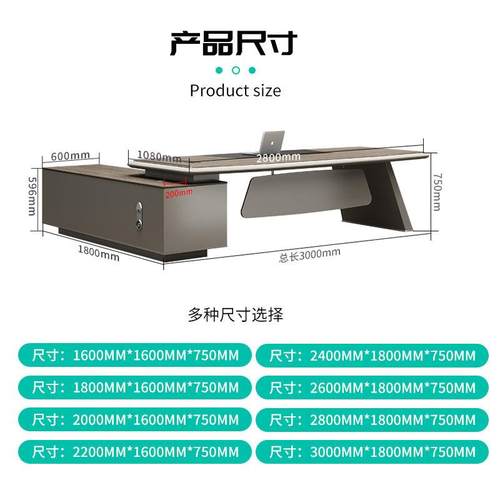 时尚商务老板办桌裁单人电桌卡总其色大2022班台主管经理脑公桌