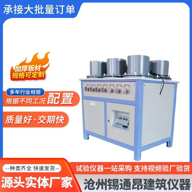 SS-15砂浆渗透仪 数显自动调压砂浆抗渗透仪 混凝土抗渗仪