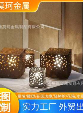 耐侯钢灯箱定制Q235耐候钢灯柱切割园林景观建筑红绣金属灯箱