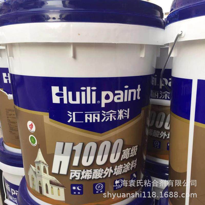 汇丽涂料H1000丙烯酸外墙涂料 耐候耐碱耐洗刷防水涂料 白色 20KG