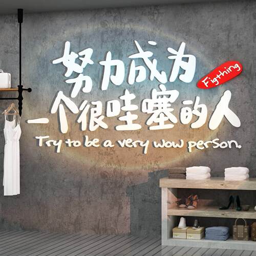新款直销网红奶茶店打卡拍照区布置背景墙壁面装饰摆件ins风创意