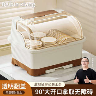 2U8K碗筷收纳盒放碗碟收纳架厨房家用多功能带盖沥水置物架餐具碗