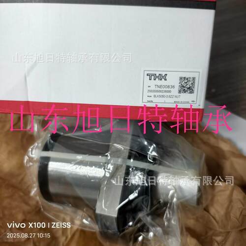 BLK5050-3.6ZZ THK滚珠丝杠螺母 THK精密直线导轨现货