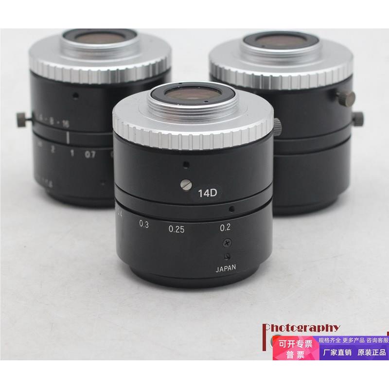 VST SV-3514H 500万像素C口工业镜头