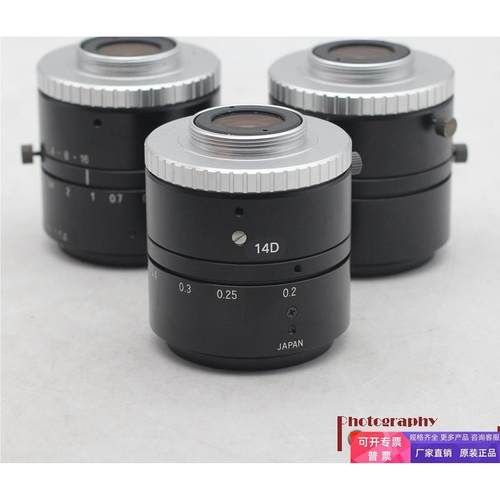 VST SV-3514H 500万像素C口工业镜头