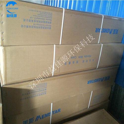 供应新加坡MEMSTAR美能中空纤维MBR帘式膜组件SMM-1520