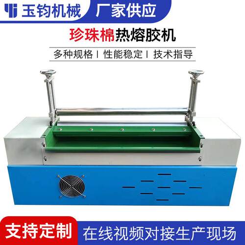 热熔过胶机双辊筒上胶机设备珍珠棉滚筒涂胶机热熔胶机高效全自动