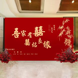 订婚背景板kt板定制订婚背景墙布置全套户外大尺寸订婚场景装 饰