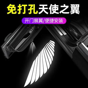 天使之翼迎宾灯汽车用品车载气氛灯车门灯照地埋灯车内改装开 门