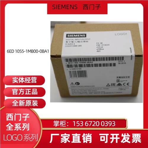 6ED1 055-1HB00-0BA2模块6ED1055-1MA00-0BA0 1FB00-0BA1 1MB 4MH