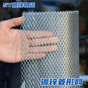 镀锌钢板网冲拉一体菱形网消音网车间隔离网防鼠网铁丝网