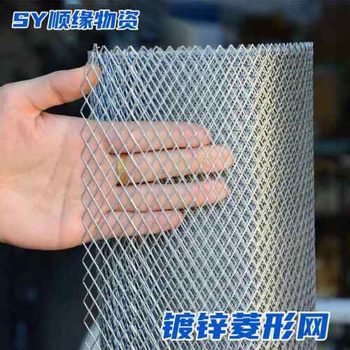 镀锌钢板网冲拉一体菱形网消音网车间隔离网防鼠网铁丝网
