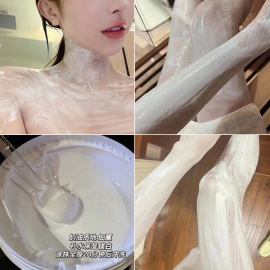 滋润润肤牛奶补水嫩白柔亮身体乳美肌去鸡皮全身体膜保湿疙瘩