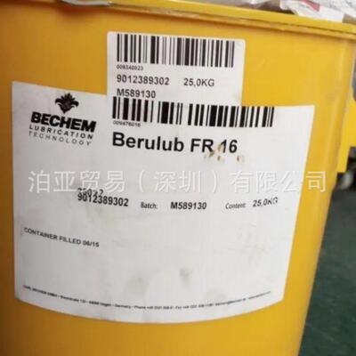 德国倍可BECHEM BERULUB VPN 13 RINGLUB 倍可合成齿轮油VPN 13