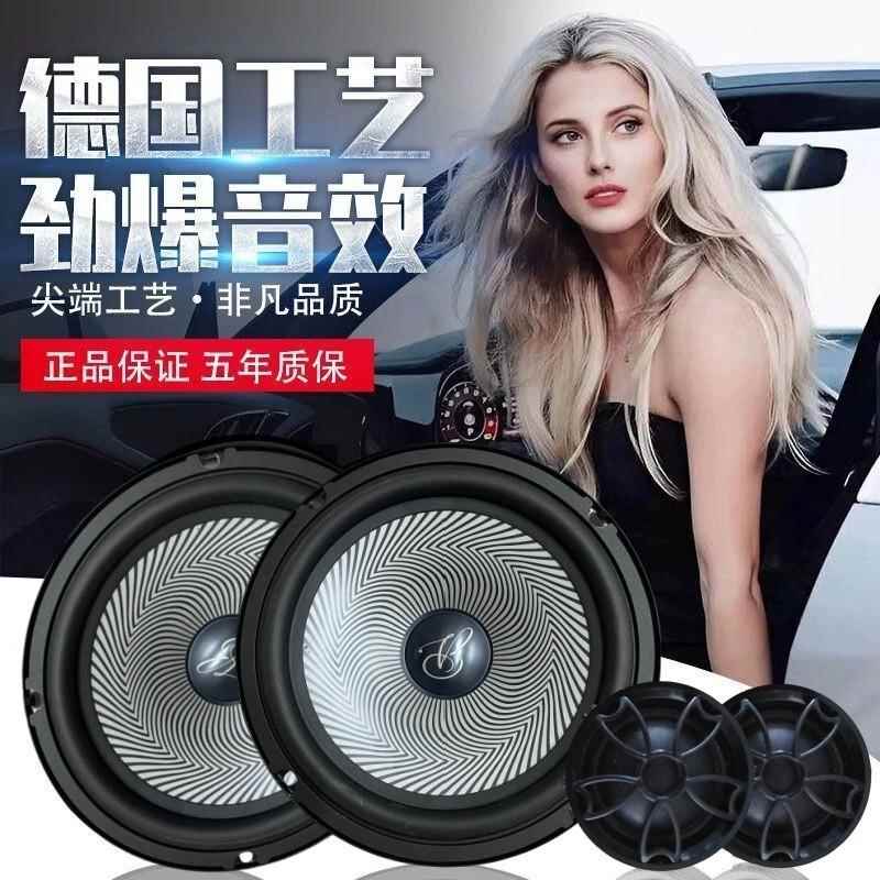 奇瑞装捷ZHK音途X70MSX门90汽车前门后音响喇叭高重低扬声器加升