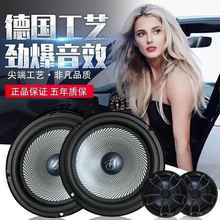 奇瑞装捷ZHK音途X70MSX门90汽车前门后音响喇叭高重低扬声器加升