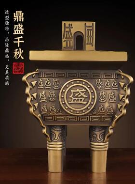黄铜鼎炉摆件鼎盛千秋方鼎家用客厅玄关铜鼎装饰店铺办公室桌面