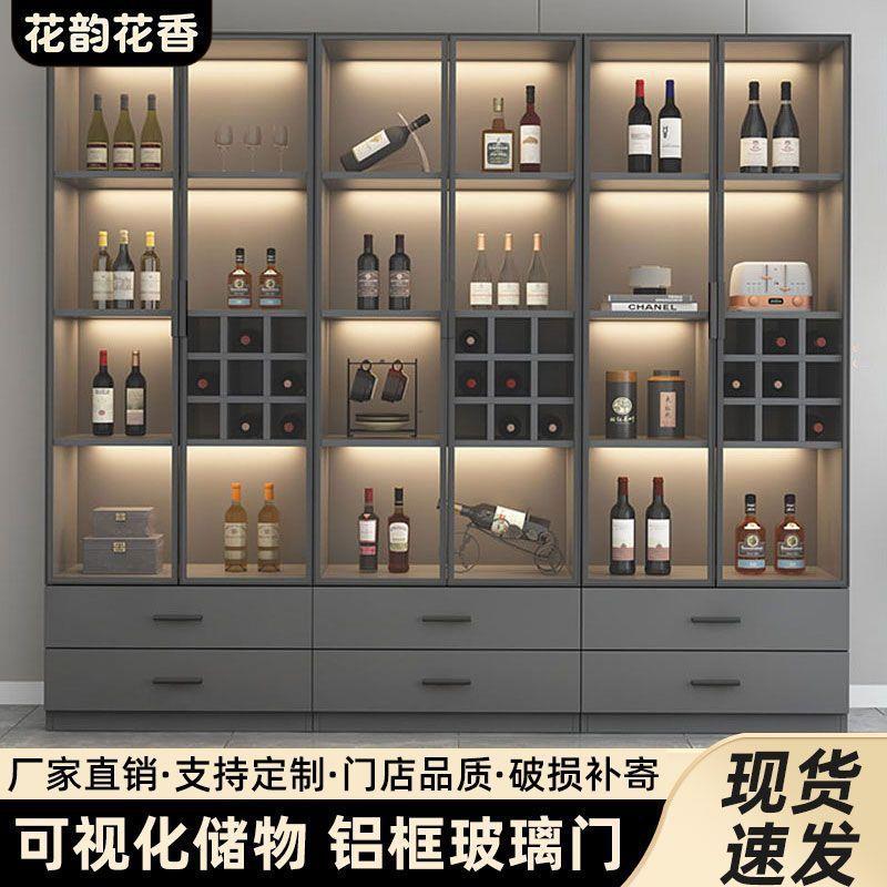 简约现代时尚高级靠墙酒柜客厅玻璃门展示柜子小型高档家用储物柜