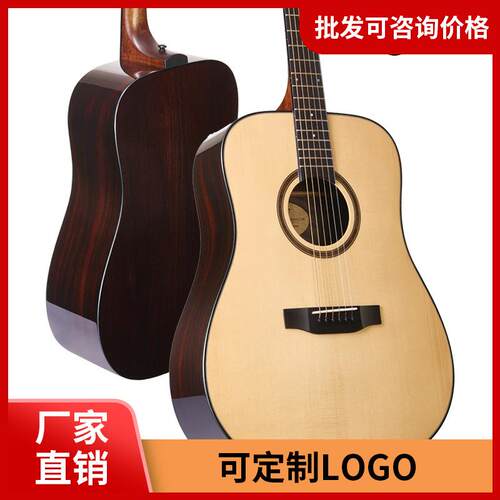 DOVE鸽子吉他民谣木吉他dd260/260s初学者女生面单板学生40/41寸
