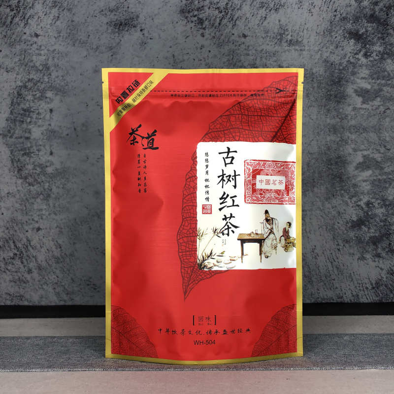 茶叶自封袋古树红茶绿茶袋子250g加大半斤装密封袋铝箔包装袋防潮
