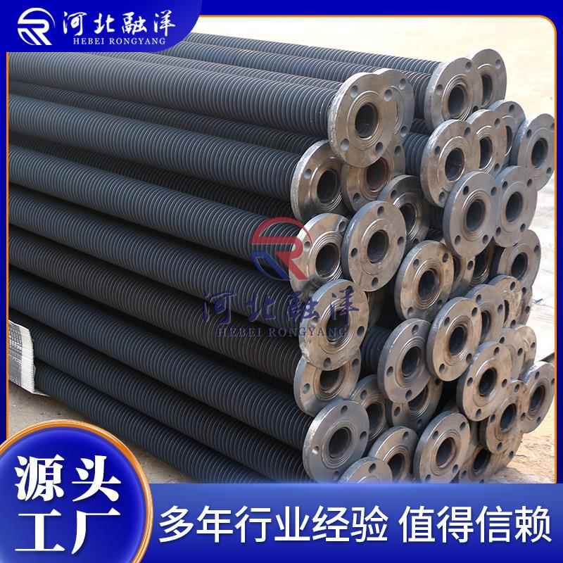 钢高频焊无缝翅温管园艺种植室制采片暖散热管蒸汽大020棚法兰翅