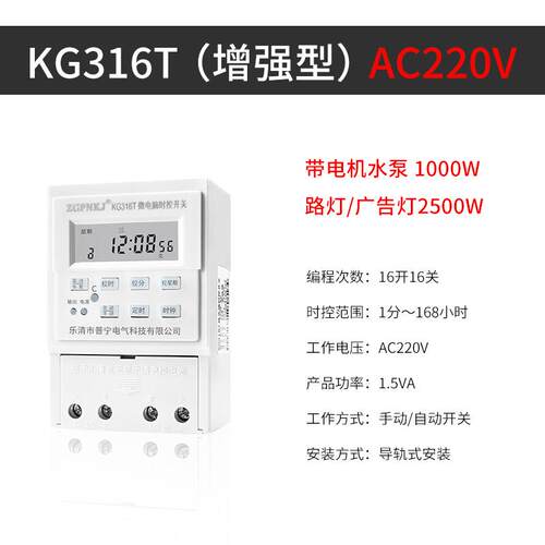 高档时定开关时间控制路灯控制器导2轨微电脑牙20V自动定时K蓝g31