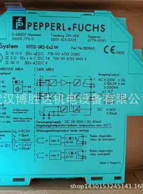 现货KFD2-STC5-1/HID2038倍加福安全栅