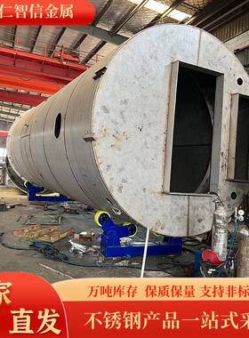 定制304不锈钢罐体卷圆焊接316L201折弯焊接钣金来图制作免费设