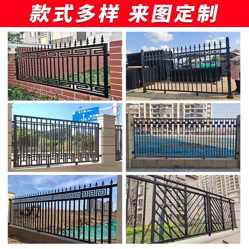 锌钢围墙护栏定制户外别墅住宅社区庭院隔离栏工厂园区学校防护栏