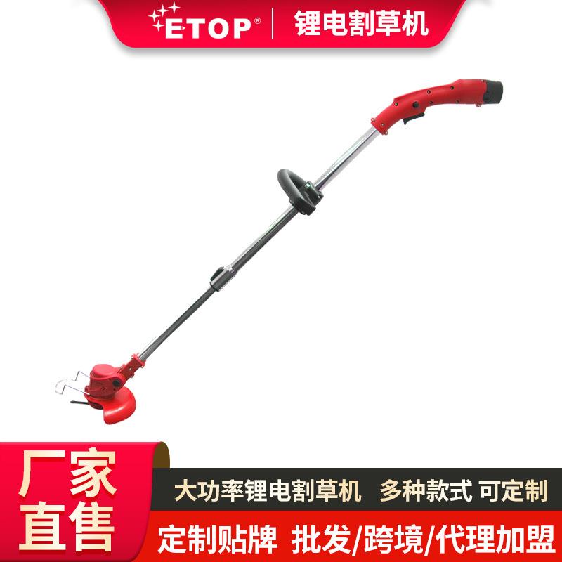 无刷锂电割草机充电式便携式打草机小型多功能电动除草机割灌机