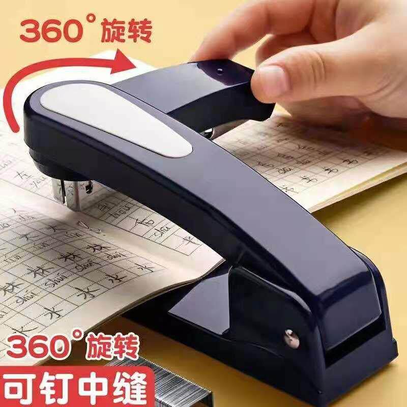 希曼旋转订书机360度大号骑马钉装订机钉中缝订书器中型订书机