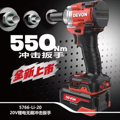 大有电动扳木手大扭力5766CBV锂电架击扳手子工汽冲修工无刷电动