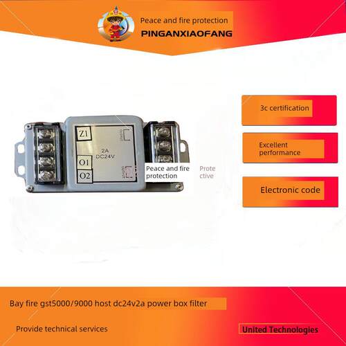 湾总线滤波器24V2A信号线滤波器总线滤波器电路板网卡滤波器