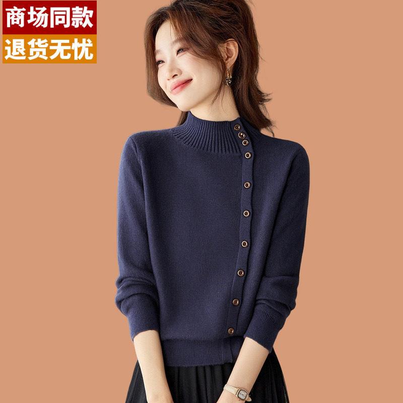 毛衣女款2025新款秋冬内搭羊毛打底衫高级感设计款小众上衣配裙子