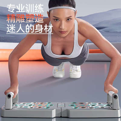 MACYO/俯卧撑训练板计数器多功能健身辅助器练腹肌专用俯卧撑支架