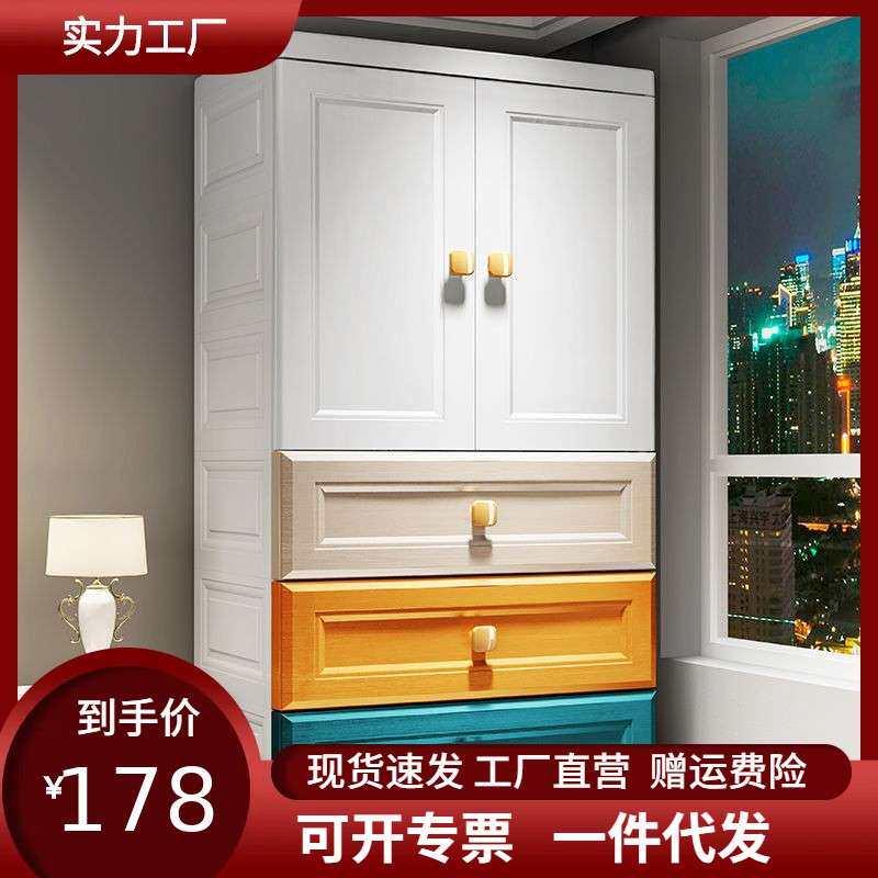 简易衣柜加厚家用儿童双开门收纳柜子抽屉式卧室宝宝衣柜出租房用