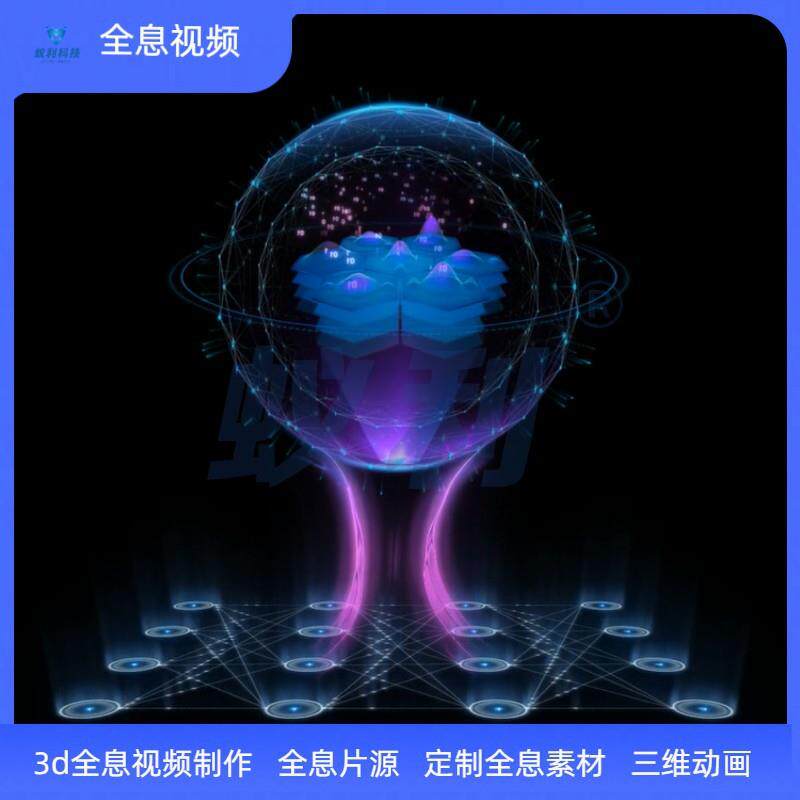 全息裸眼视频制作全息三维立体成像视频报价上海全息视频公司