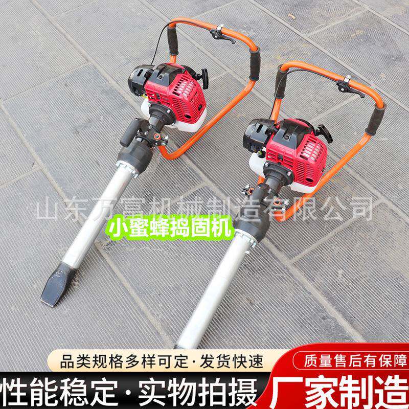便携式道岔石碴捣实机小蜜蜂二冲程汽油镐ND-4内燃式捣固机现货