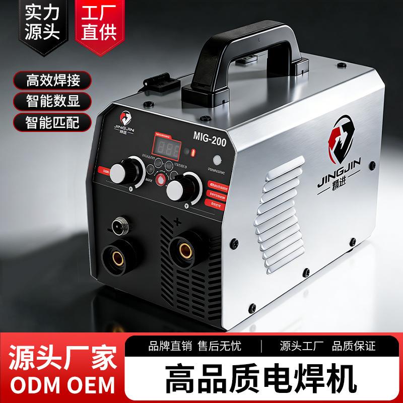 外贸热销逆变手工焊MIG-200智能电焊机手提大功率手工电焊机