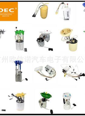 燃油泵总成适用英菲尼迪G25 G37 M35 M45 Q40 V6 170401NC0C