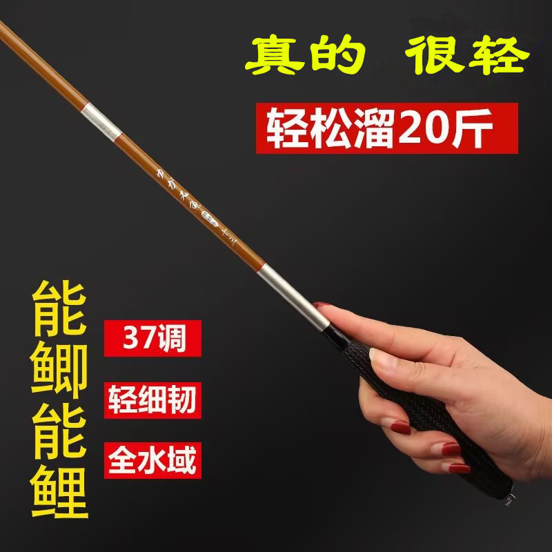 钓鱼竿碳素鱼竿鲫鱼米超溪流竿