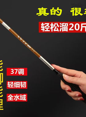 钓鱼竿碳素鱼竿鲫鱼米超溪流竿