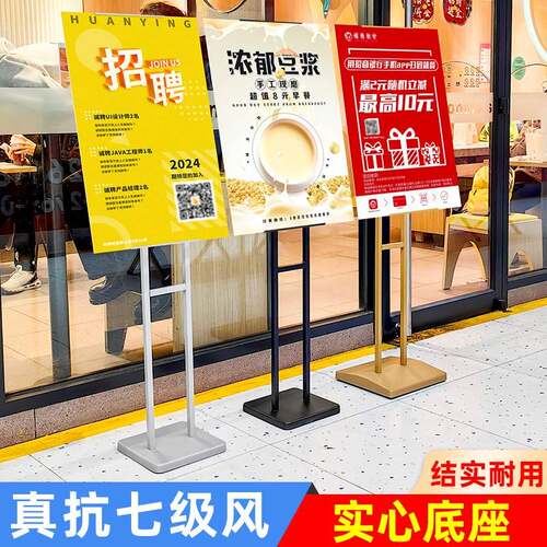 立式双面KT展架防风加厚金属材质广告展架可伸缩展示架