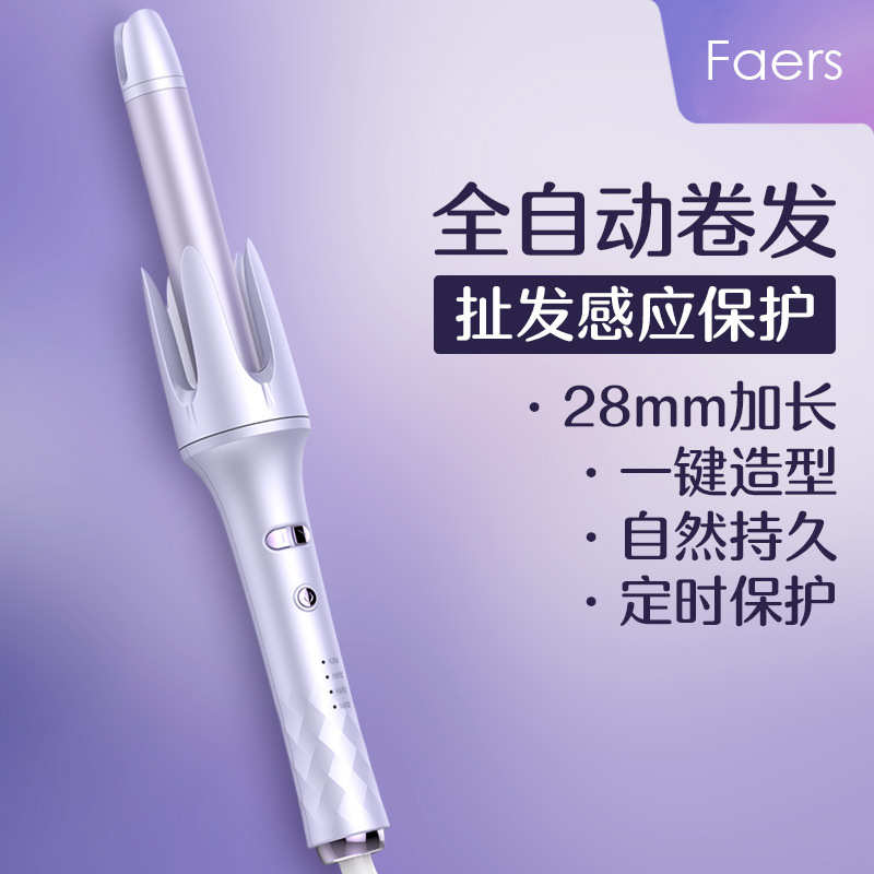 厂家Faers全新加长28MM全自动卷发棒家用大卷大波浪卷发器懒人负