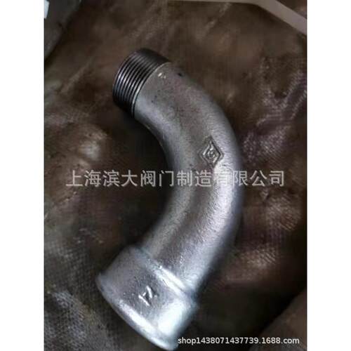 镀锌国标90度内外螺纹丝牙 迈克月弯水月弯DN15-DN80