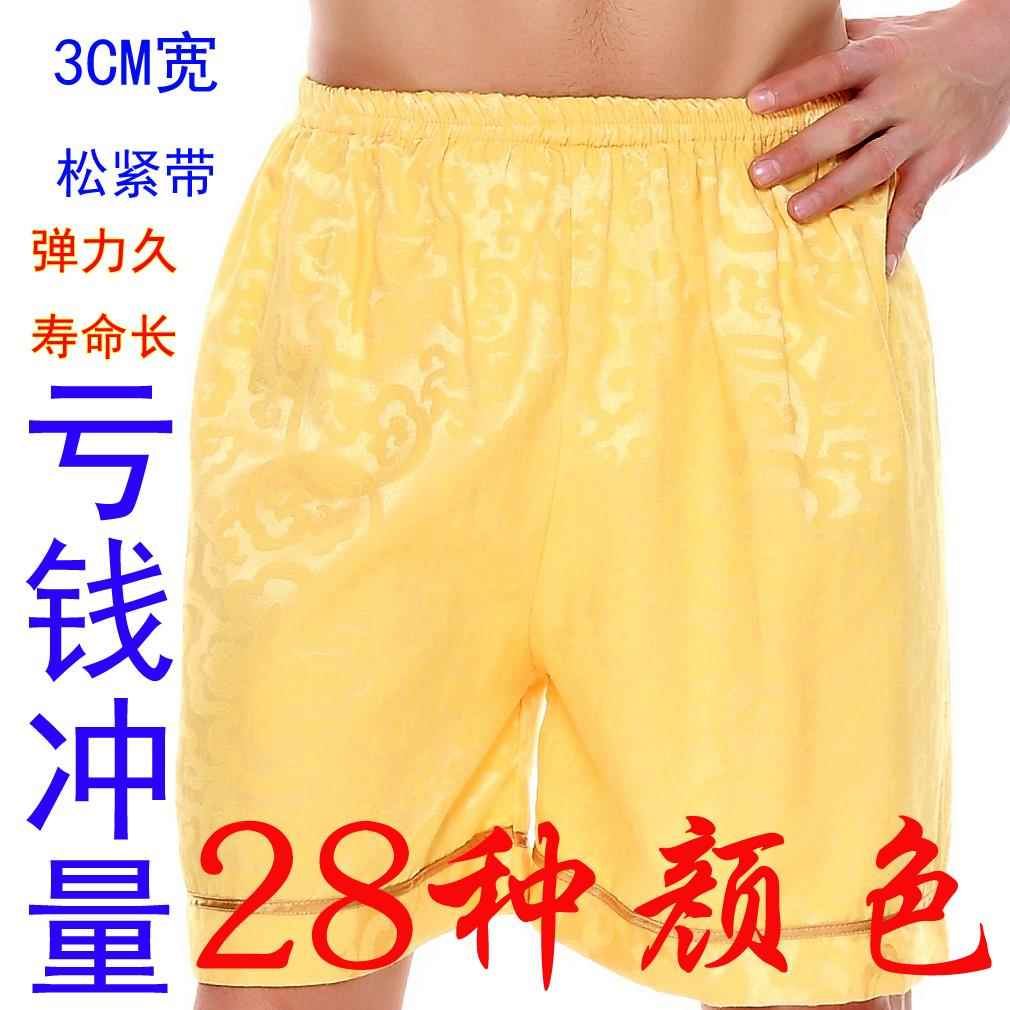 短裤浴室大裤衩洗浴桑拿养生足疗泡澡汗蒸服裤子两侧开叉裤子浴裤