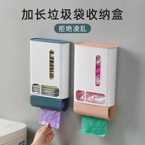 新款垃圾袋收纳盒多功能塑料袋整理收纳盒壁挂式厨房袋子大容量